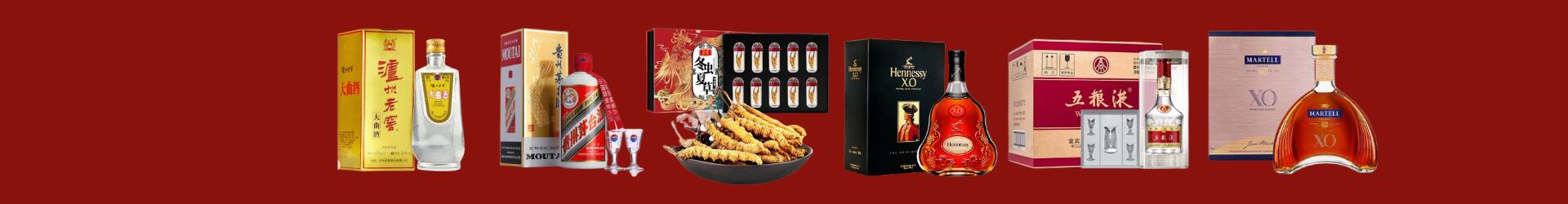 秦皇岛市佳鑫烟酒经营部