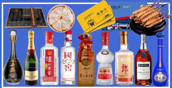 秦皇岛市佳鑫烟酒经营部