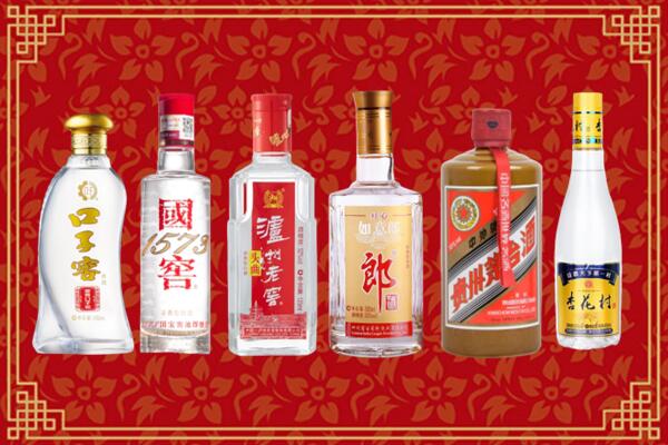 秦皇岛市回收名酒