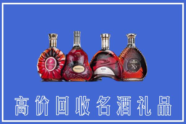 秦皇岛市回收洋酒