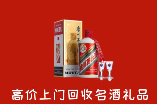 秦皇岛市回收茅台酒