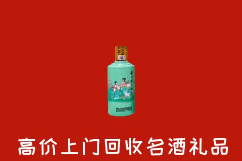 秦皇岛市回收24节气茅台酒