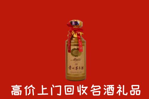 秦皇岛市回收30年茅台酒