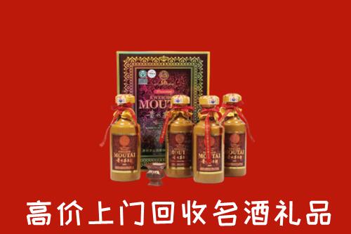 秦皇岛市回收50年茅台酒