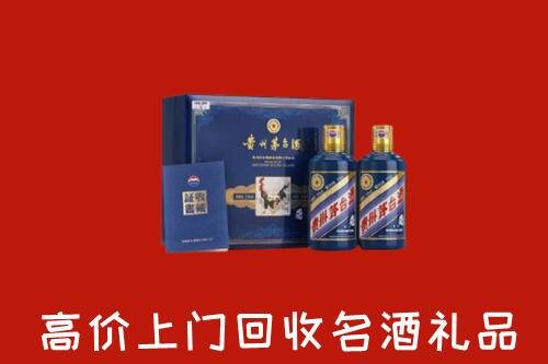 秦皇岛市回收生肖茅台酒