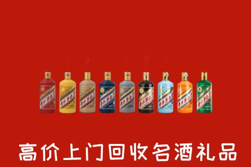 秦皇岛市回收纪念茅台酒
