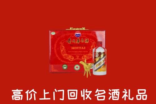 秦皇岛市回收茅台酒瓶