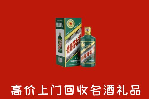 秦皇岛市回收五星茅台酒