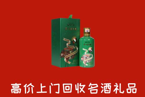 秦皇岛市回收出口茅台酒