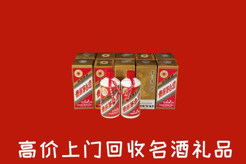 秦皇岛市回收年份茅台酒